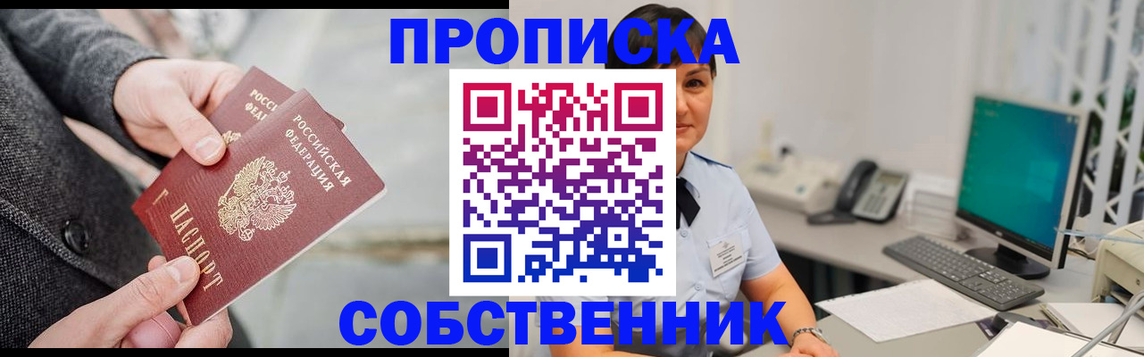 регистрация для школы в Урус-Мартане