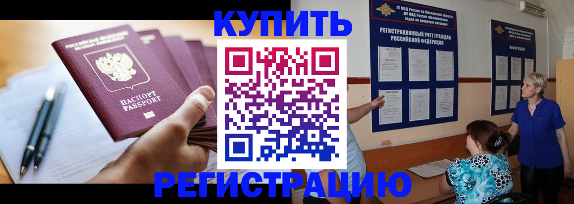 регистрация для дет. сада в Урус-Мартане